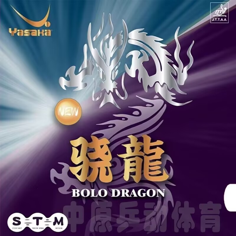 Table Tennis Yasaka - Yasaka Gomma BOLO DRAGON Nuova spugna