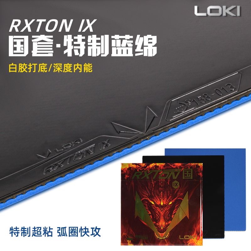 Table Tennis Yasaka - LOKI RXTON 9 Speciale della squadra