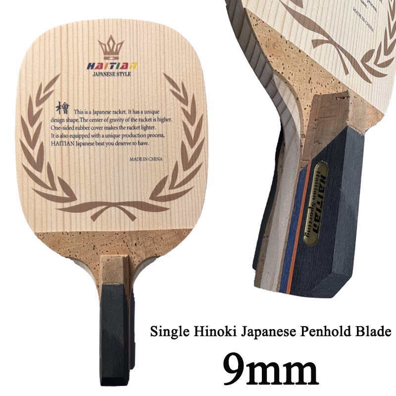Table Tennis In Japanese - Racchetta da Ping Pong Professionale Unica