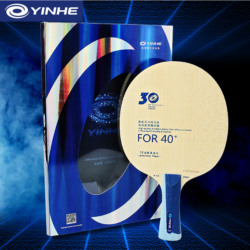 Table Tennis Yasaka - Lama da ping pong Yinhe V14