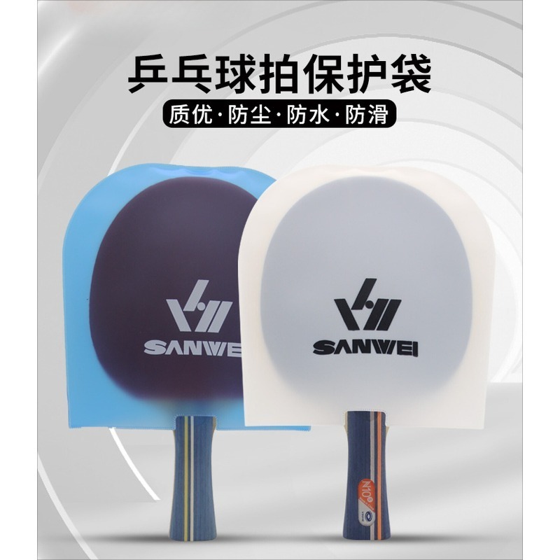 Table Tennis Rubber Protective Film - Pellicola Protettiva Bifacciale per Racchetta da