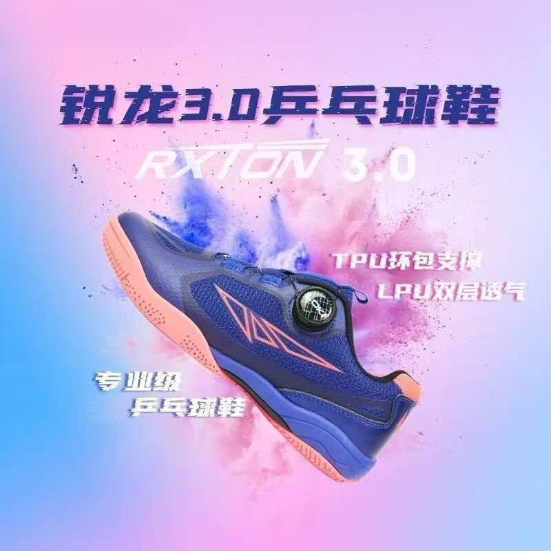 Scarpe da Tennis Tavolo 2026 U - Table Tennis Court recensione e prezzo