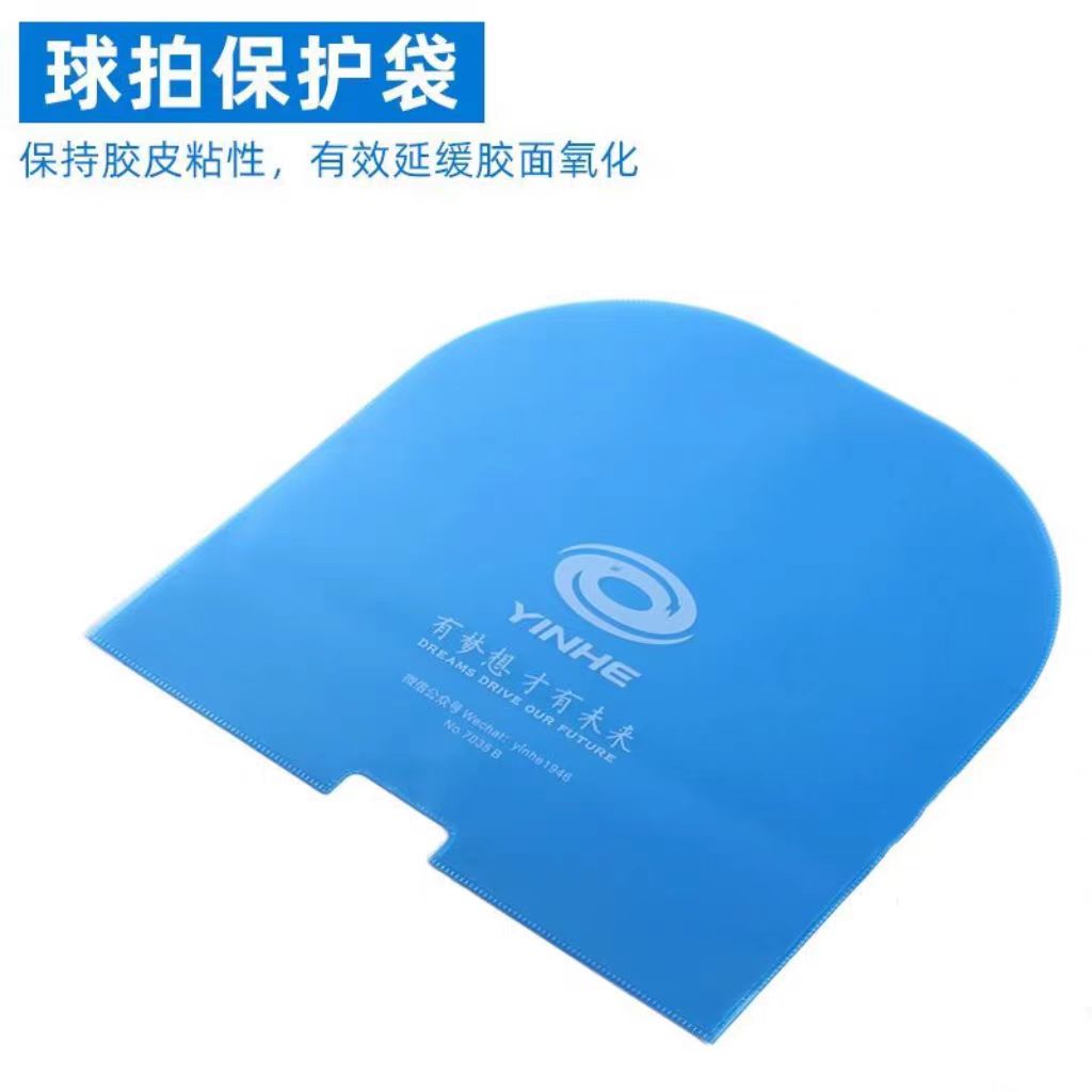 Set di Cura per Racchette da P - Table Tennis Rubber Protective Film recensione e prezzo