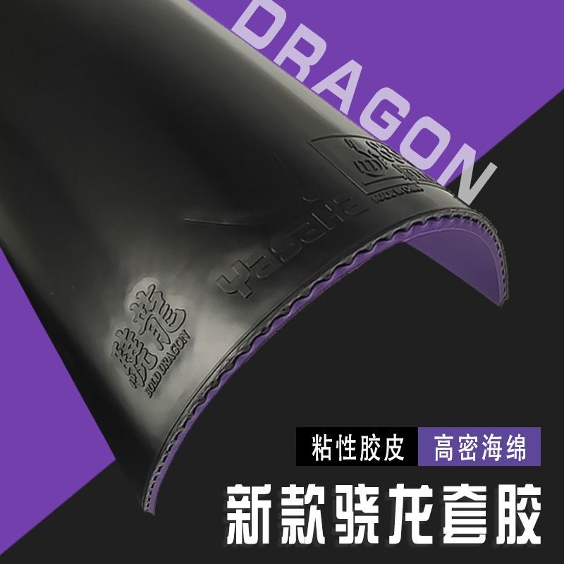 Yasaka Gomma BOLO DRAGON Nuova - Table Tennis Yasaka recensione e prezzo