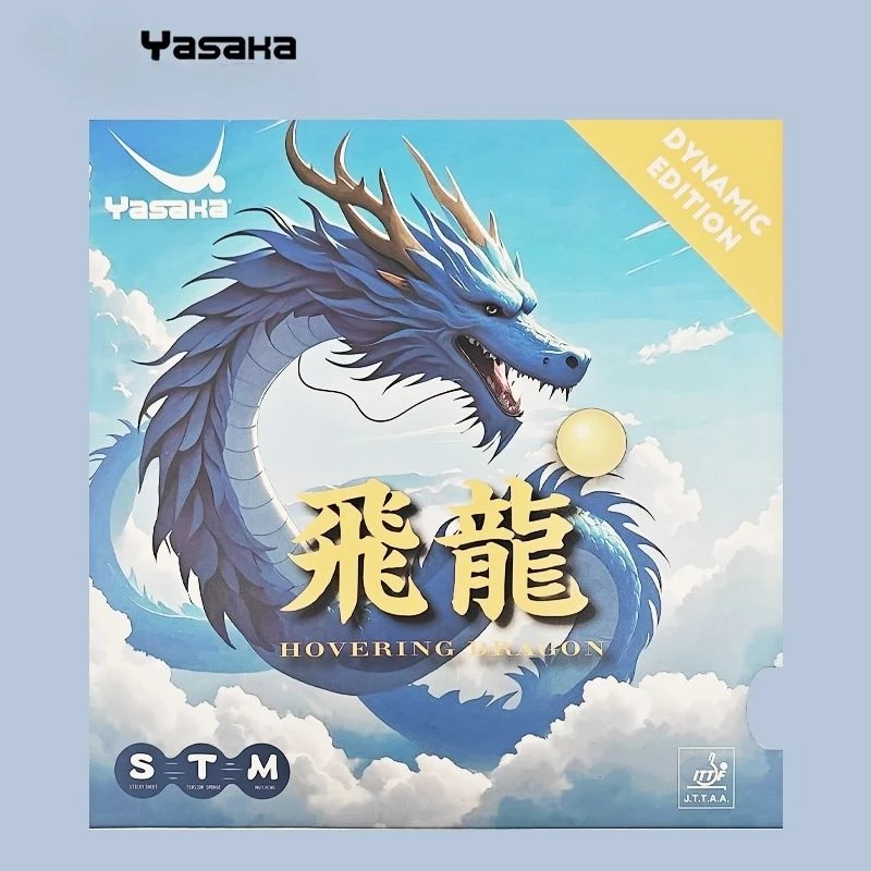 Gomma per Ping Pong YASAKA HOV - Table Tennis Yasaka recensione e prezzo