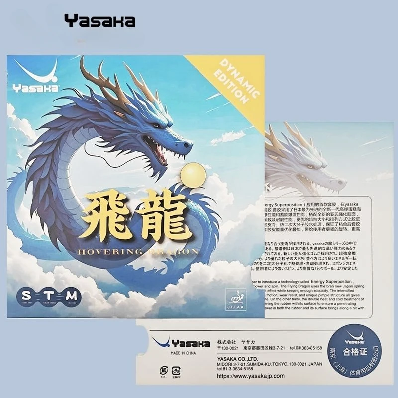 Gomma per Ping Pong YASAKA HOV - Table Tennis Yasaka recensione e prezzo
