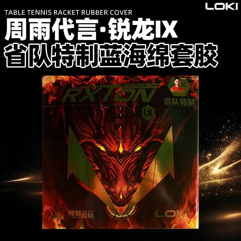 LOKI RXTON 9 Speciale della sq - Table Tennis Yasaka recensione e prezzo