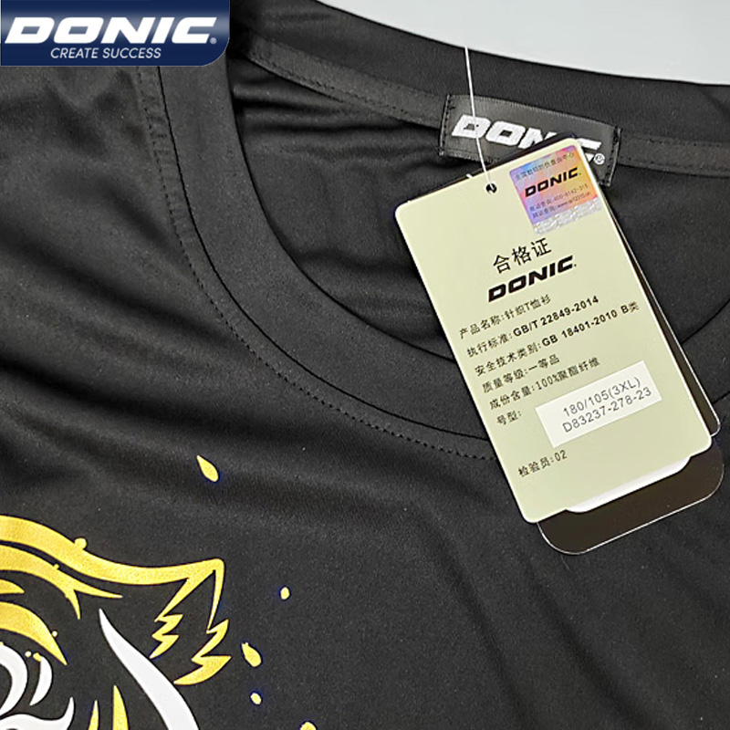 Bionic 83237 maglia da Ping Po - Table Tennis China recensione e prezzo
