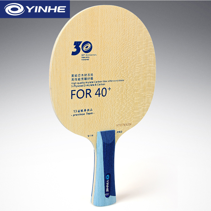 Lama da ping pong Yinhe V14 Pr - Table Tennis Yasaka recensione e prezzo