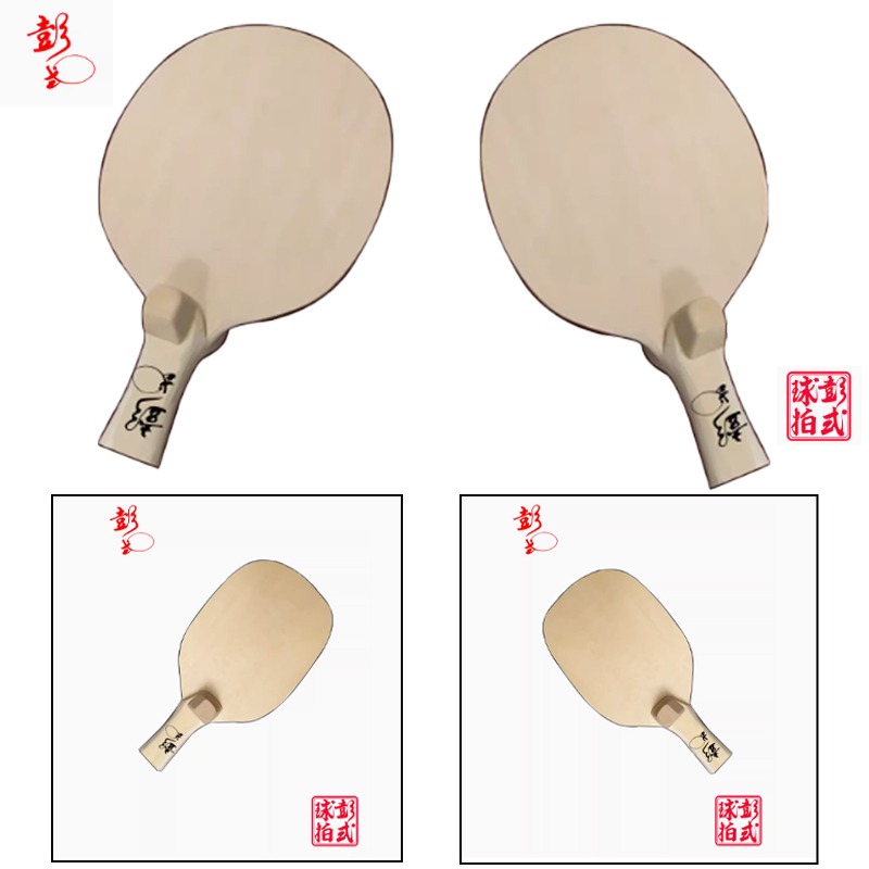Racchette da ping pong in stil - Table Tennis In Japanese recensione e prezzo