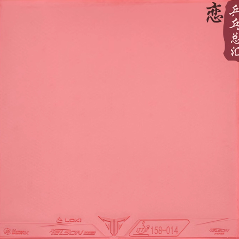Gomma per Racchetta da Ping Po - Table Tennis Yasaka recensione e prezzo