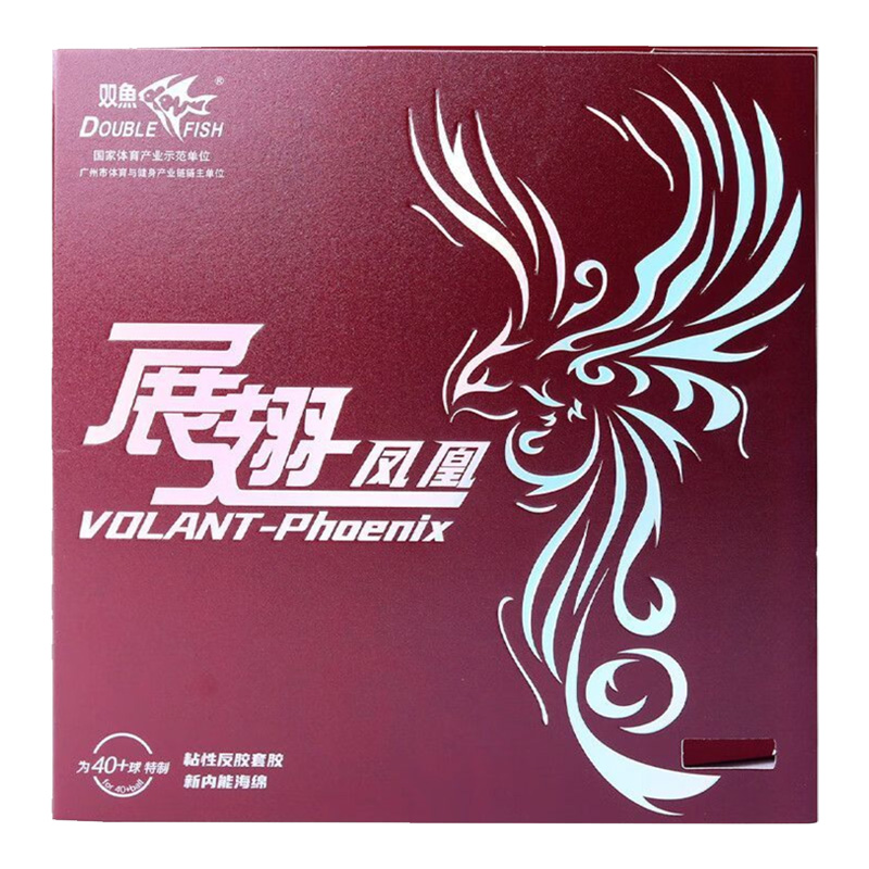DOPPIO PESCE Volant Phoenix Go - Table Tennis Rubber Protective Film recensione e prezzo